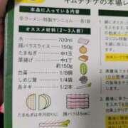 ヒメ日記 2025/12/26 23:32 投稿 さつき 若妻LOVE