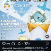 ヒメ日記 2025/12/28 12:30 投稿 さつき 若妻LOVE