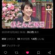 ヒメ日記 2026/01/02 13:11 投稿 さつき 若妻LOVE