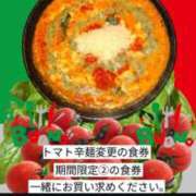 ヒメ日記 2026/01/10 18:42 投稿 さつき 若妻LOVE