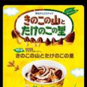 ヒメ日記 2026/01/16 18:21 投稿 さつき 若妻LOVE