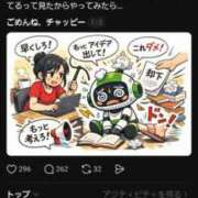 さつき ドキドキ💓からの安心😌 若妻LOVE