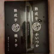 ヒメ日記 2026/01/31 22:16 投稿 さつき 若妻LOVE