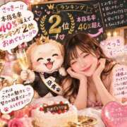 ヒメ日記 2026/10/01 18:28 投稿 さつき 若妻LOVE
