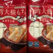 ヒメ日記 2025/06/06 10:07 投稿 新井 熟女の風俗最終章 横浜本店