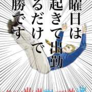 ヒメ日記 2025/06/30 18:14 投稿 新井 熟女の風俗最終章 横浜本店