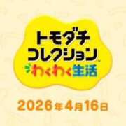ヒメ日記 2026/01/30 22:15 投稿 新井 熟女の風俗最終章 横浜本店
