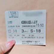 ヒメ日記 2025/05/20 16:18 投稿 戸根 西川口デッドボール