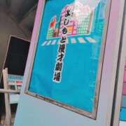 ヒメ日記 2025/05/25 17:18 投稿 戸根 西川口デッドボール