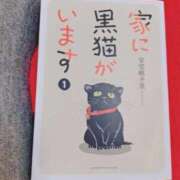 ヒメ日記 2025/09/29 15:59 投稿 戸根 西川口デッドボール