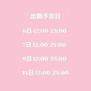 ヒメ日記 2025/04/05 00:23 投稿 さら スパーク日本橋