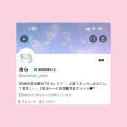 ヒメ日記 2025/05/01 12:03 投稿 さら スパーク日本橋