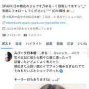 ヒメ日記 2025/05/29 16:24 投稿 さら スパーク日本橋