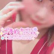 ヒメ日記 2025/03/14 12:01 投稿 うらら チューリップ熊本店