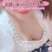 ヒメ日記 2025/04/06 11:51 投稿 うらら チューリップ熊本店