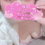 ヒメ日記 2025/04/13 00:41 投稿 うらら チューリップ熊本店