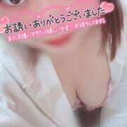 ヒメ日記 2025/04/23 00:51 投稿 うらら チューリップ熊本店