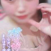 ヒメ日記 2025/04/25 16:53 投稿 うらら チューリップ熊本店