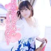 ヒメ日記 2025/06/07 15:21 投稿 うらら チューリップ熊本店