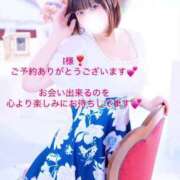 ヒメ日記 2025/07/31 12:31 投稿 うらら チューリップ熊本店