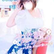 ヒメ日記 2025/10/06 06:20 投稿 うらら チューリップ熊本店