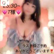 ヒメ日記 2025/10/10 19:20 投稿 うらら チューリップ熊本店