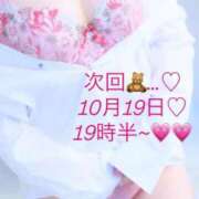 ヒメ日記 2025/10/12 12:21 投稿 うらら チューリップ熊本店