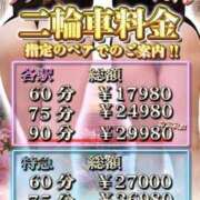 ヒメ日記 2025/05/03 12:03 投稿 りりあ 水戸ソープランド　水戸スリーナイン(9990)