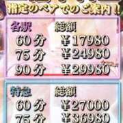 ヒメ日記 2025/09/20 13:11 投稿 りりあ 水戸ソープランド　水戸スリーナイン(9990)