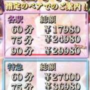 ヒメ日記 2025/09/30 16:21 投稿 りりあ 水戸ソープランド　水戸スリーナイン(9990)