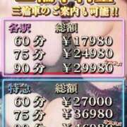 ヒメ日記 2025/12/22 18:34 投稿 りりあ 水戸ソープランド　水戸スリーナイン(9990)