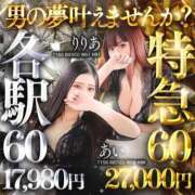 ヒメ日記 2026/04/12 16:01 投稿 りりあ 水戸ソープランド　水戸スリーナイン(9990)