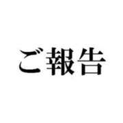 りりあ ご報告 水戸ソープランド　水戸スリーナイン(9990)