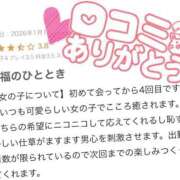 ヒメ日記 2026/01/22 15:18 投稿 あんず 白いぽっちゃりさん仙台店