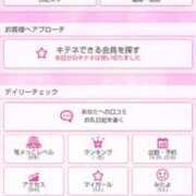 ヒメ日記 2025/02/25 20:26 投稿 あきみ ギン妻パラダイス 和歌山店