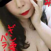 ヒメ日記 2025/03/14 17:07 投稿 あきみ ギン妻パラダイス 和歌山店