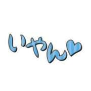 ヒメ日記 2025/03/19 14:49 投稿 あきみ ギン妻パラダイス 和歌山店