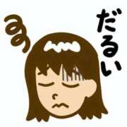 ヒメ日記 2025/03/24 17:32 投稿 あきみ ギン妻パラダイス 和歌山店