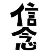 ヒメ日記 2025/04/03 11:30 投稿 あきみ ギン妻パラダイス 和歌山店