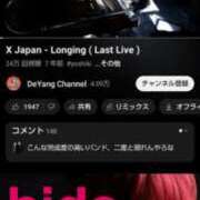 ヒメ日記 2025/04/07 14:05 投稿 あきみ ギン妻パラダイス 和歌山店