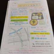 ヒメ日記 2025/04/08 12:18 投稿 あきみ ギン妻パラダイス 和歌山店