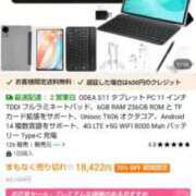 ヒメ日記 2025/04/12 14:38 投稿 あきみ ギン妻パラダイス 和歌山店