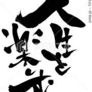 ヒメ日記 2025/04/13 22:05 投稿 あきみ ギン妻パラダイス 和歌山店