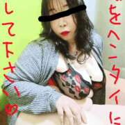 ヒメ日記 2025/04/15 21:55 投稿 あきみ ギン妻パラダイス 和歌山店