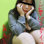 ヒメ日記 2025/04/15 23:20 投稿 あきみ ギン妻パラダイス 和歌山店