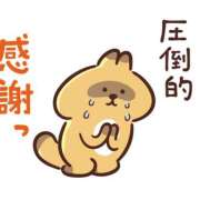 ヒメ日記 2025/04/19 10:32 投稿 あきみ ギン妻パラダイス 和歌山店