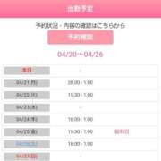 ヒメ日記 2025/04/20 18:47 投稿 あきみ ギン妻パラダイス 和歌山店