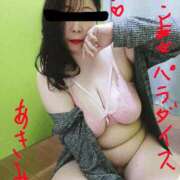 ヒメ日記 2025/04/24 10:06 投稿 あきみ ギン妻パラダイス 和歌山店