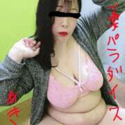 ヒメ日記 2025/04/26 19:03 投稿 あきみ ギン妻パラダイス 和歌山店