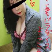 ヒメ日記 2025/04/27 00:35 投稿 あきみ ギン妻パラダイス 和歌山店